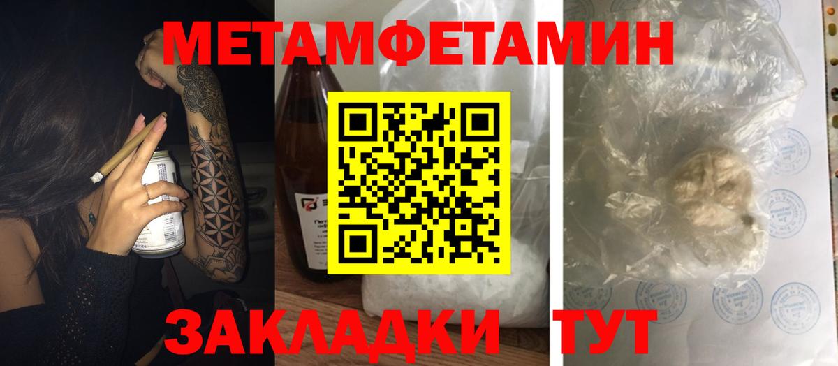 Амфетамин 97% Северобайкальск