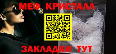 spice Новозыбков