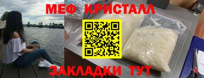 эйфоретик Новодвинск