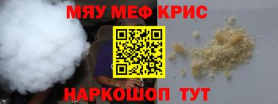 эйфоретик Новодвинск