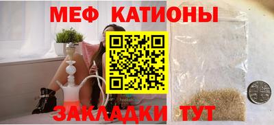 эйфоретик Новодвинск