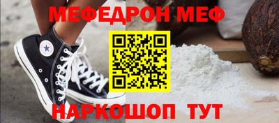 а пвп мука Новокубанск