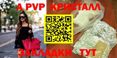 мефедрон VHQ Наро-Фоминск