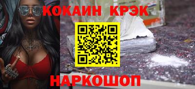 а пвп мука Новокубанск