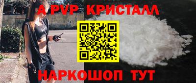 эйфоретик Новодвинск