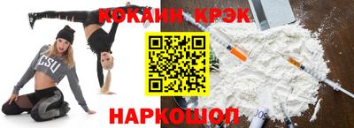 эйфоретик Новодвинск