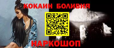 а пвп мука Новокубанск