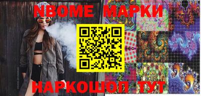 spice Новозыбков