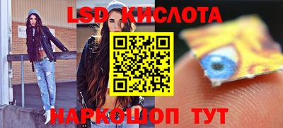 эйфоретик Новодвинск