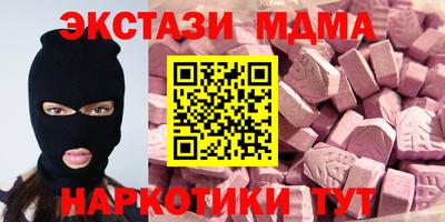 а пвп мука Новокубанск