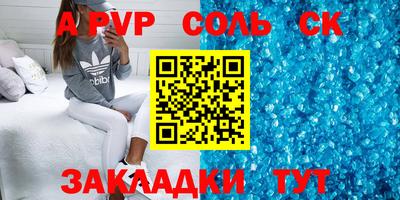 мефедрон VHQ Наро-Фоминск