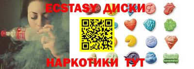 мефедрон мука Нарткала