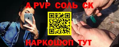 эйфоретик Новодвинск