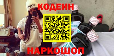 мефедрон VHQ Наро-Фоминск