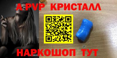 эйфоретик Новодвинск