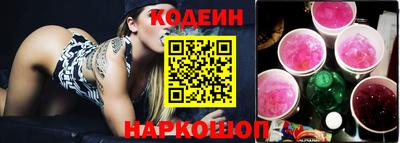 spice Новозыбков