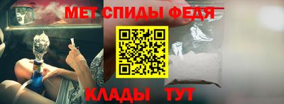 spice Новозыбков