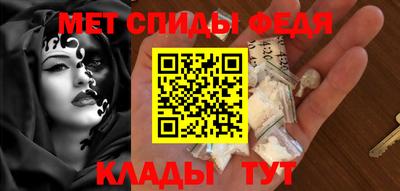 spice Новозыбков