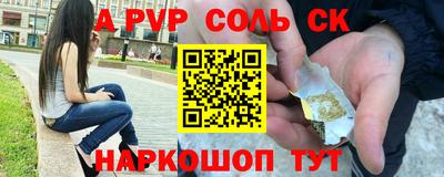 мефедрон мука Нарткала