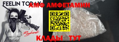 spice Новозыбков