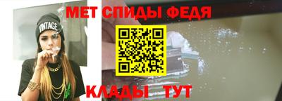 мефедрон VHQ Наро-Фоминск