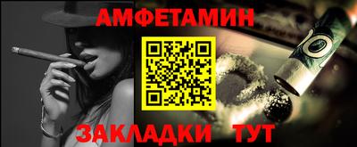а пвп мука Новокубанск