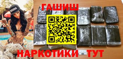 мефедрон VHQ Наро-Фоминск