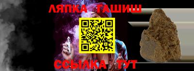 spice Новозыбков