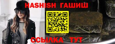 spice Новозыбков