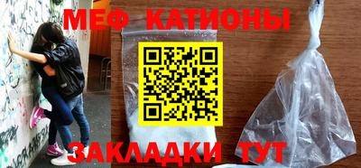 spice Новозыбков
