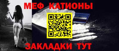 а пвп мука Новокубанск