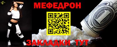 эйфоретик Новодвинск