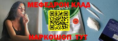 spice Новозыбков
