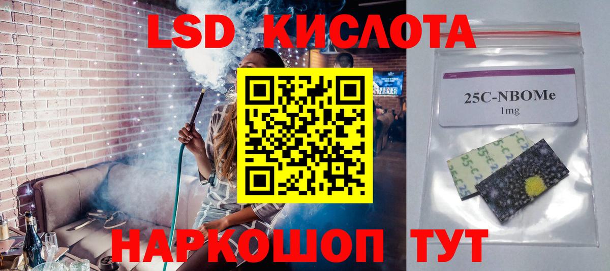 Лсд 25 экстази ecstasy  Вход с VPN  Лсд 25 экстази ecstasy  Северобайкальск 