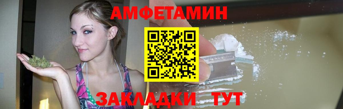 Северобайкальск  МЕТАМФЕТАМИН мет  МЕТАМФЕТАМИН мет  Вход с VPN 