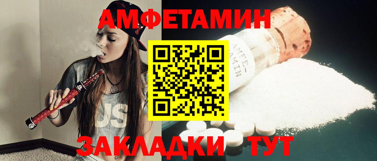 Первитин витя Северобайкальск
